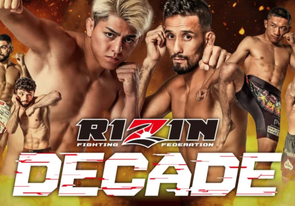 ศึก RIZIN DECADE คู่มวยเด็ดและเว็บพนันแนะนำ
